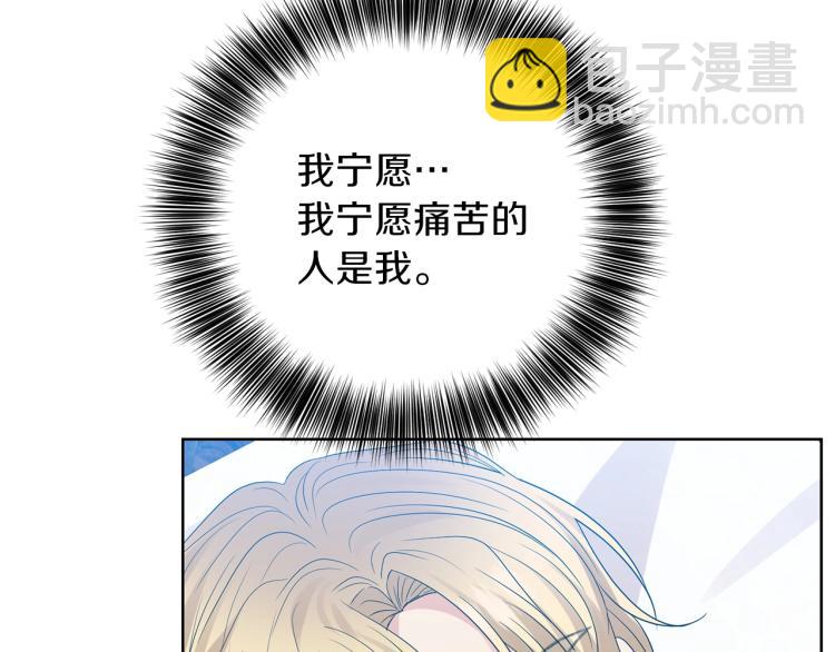 第21话 诅咒解除？15