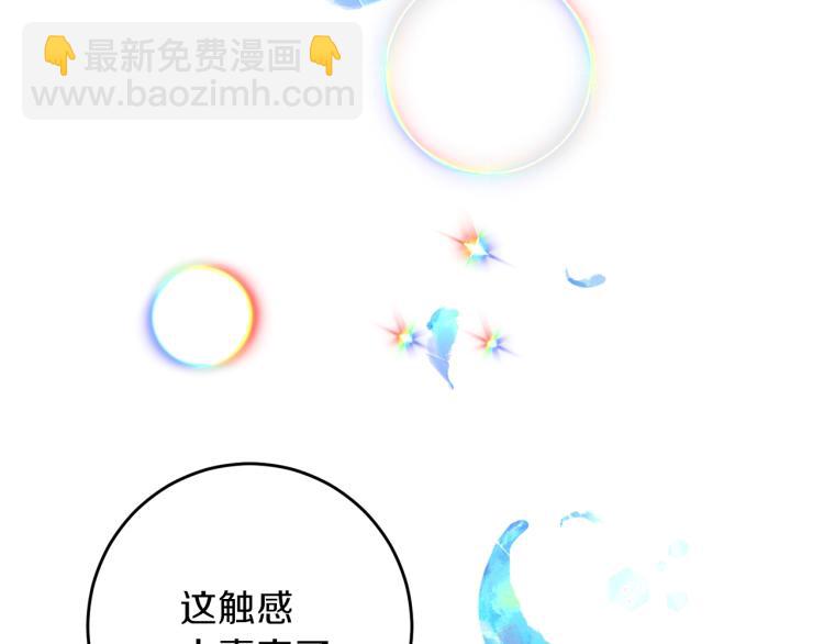 第21话 诅咒解除？153