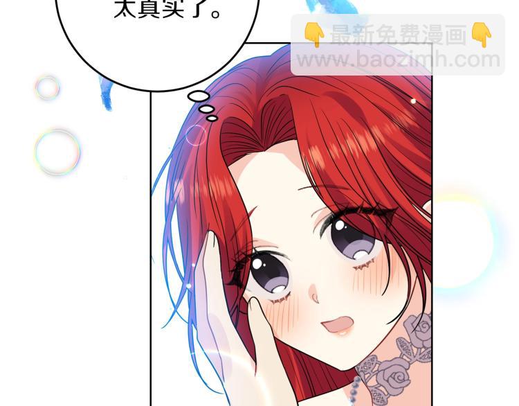 第21话 诅咒解除？154