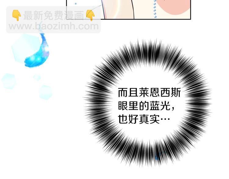 第21话 诅咒解除？155