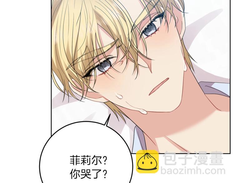 第21话 诅咒解除？16