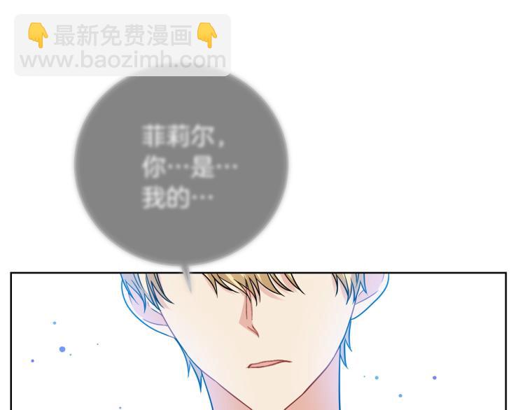 第21话 诅咒解除？162