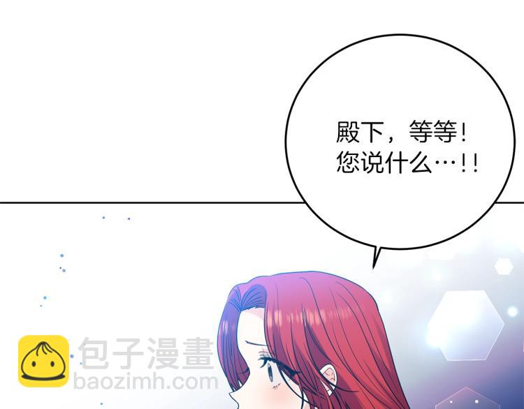 第21话 诅咒解除？164