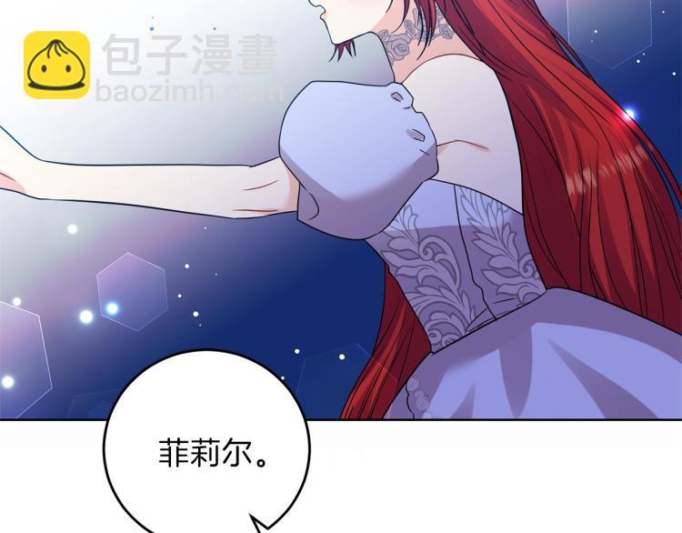 第21话 诅咒解除？165