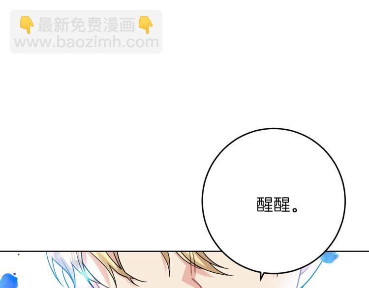 第21话 诅咒解除？167