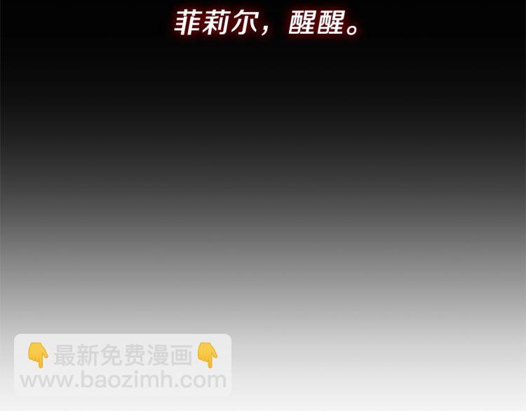 第21话 诅咒解除？169