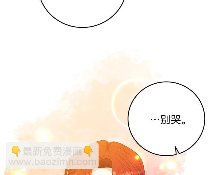 第21话 诅咒解除？17