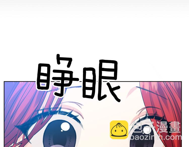 第21话 诅咒解除？170