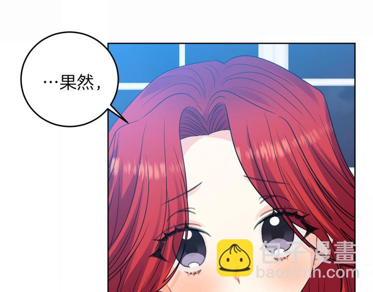 第21话 诅咒解除？172
