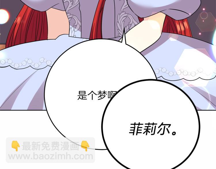 第21话 诅咒解除？176