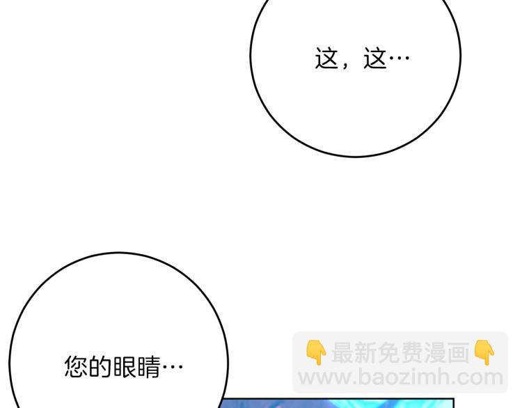 第21话 诅咒解除？182