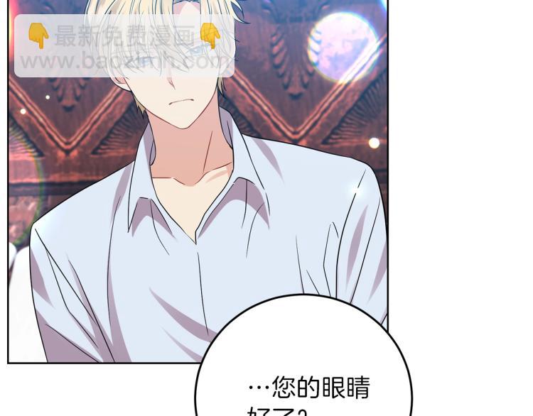 第21话 诅咒解除？187