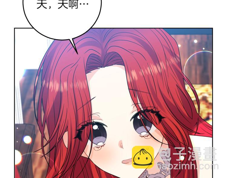 第21话 诅咒解除？189