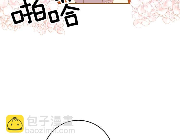 第21话 诅咒解除？19