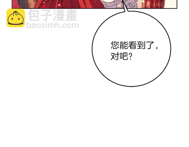 第21话 诅咒解除？190