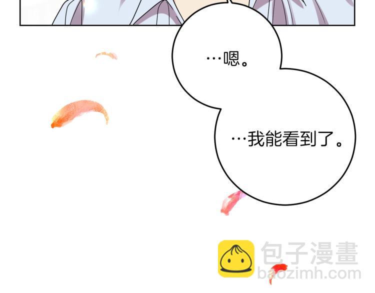 第21话 诅咒解除？193