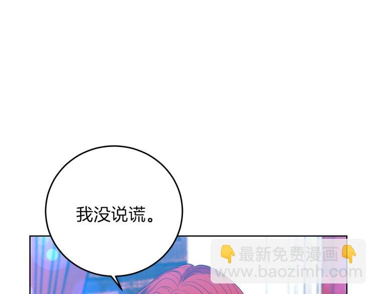 第21话 诅咒解除？24