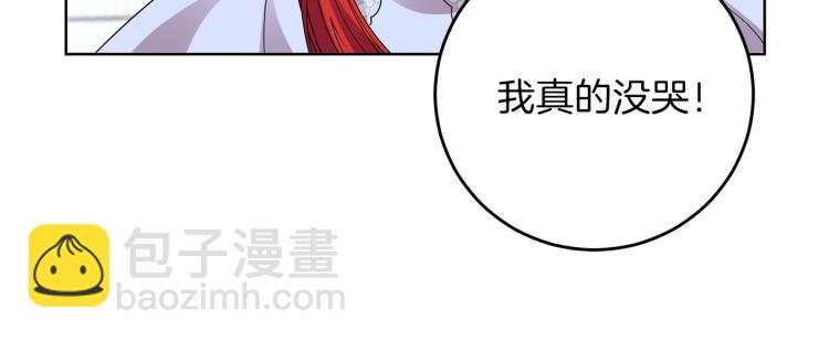 第21话 诅咒解除？26