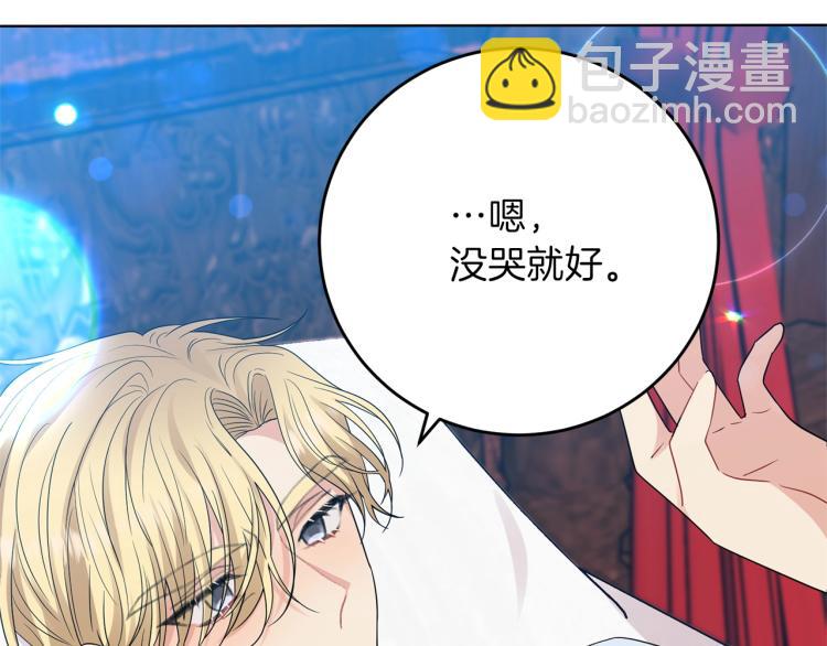 第21话 诅咒解除？27
