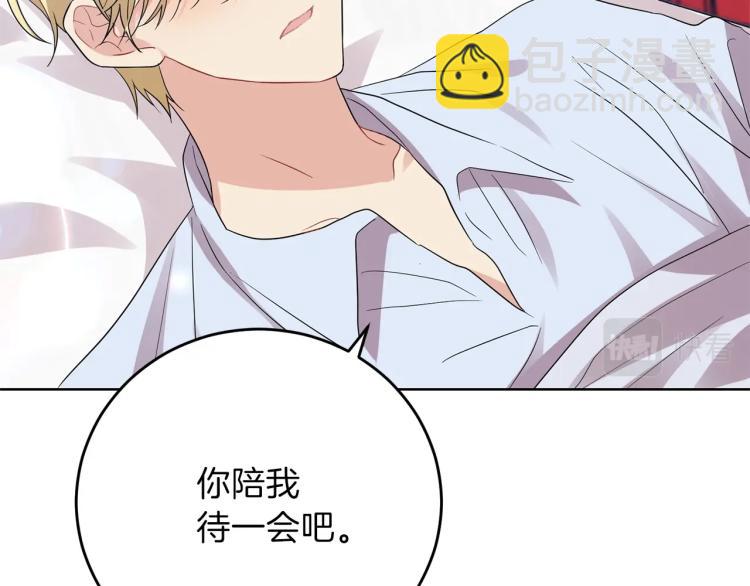 第21话 诅咒解除？28