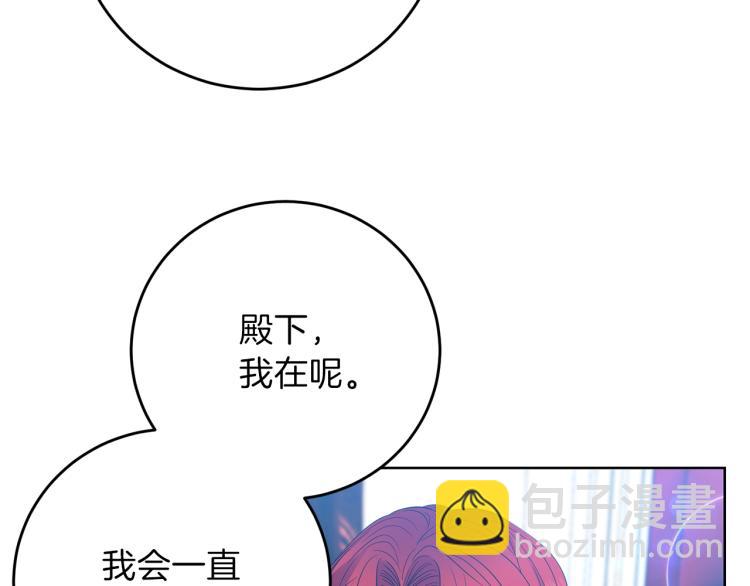 第21话 诅咒解除？29