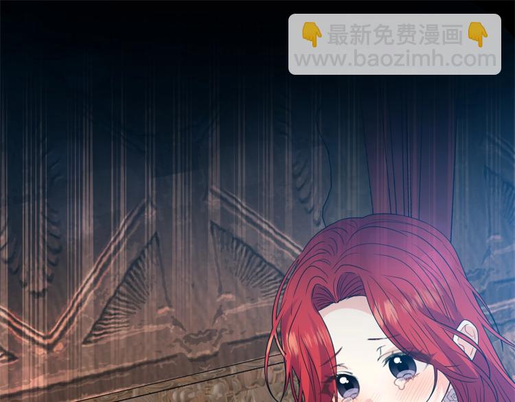 第21话 诅咒解除？3