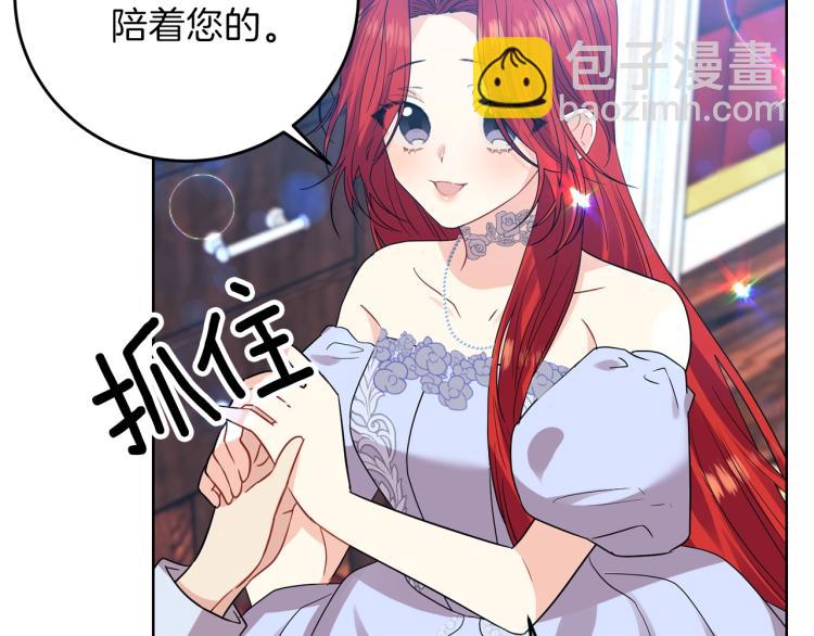 第21话 诅咒解除？30
