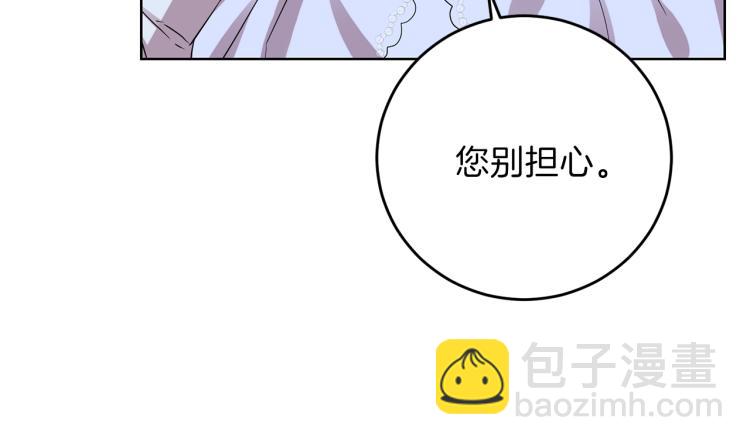 第21话 诅咒解除？31
