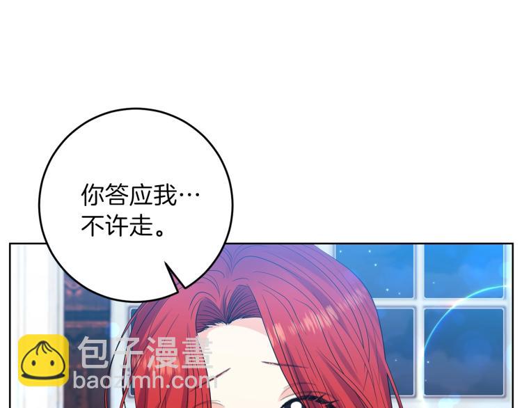 第21话 诅咒解除？32