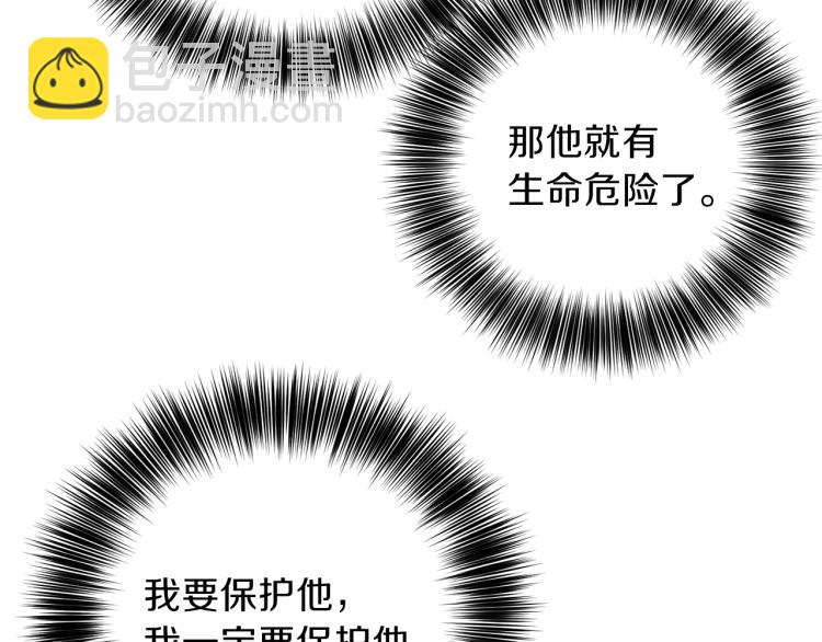 第21话 诅咒解除？34
