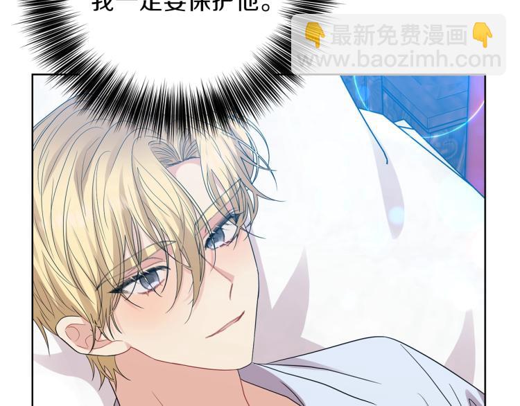 第21话 诅咒解除？35
