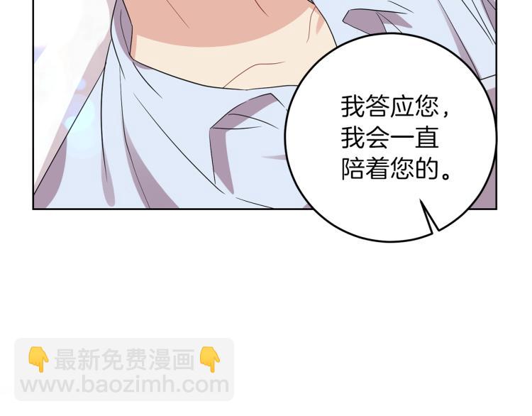 第21话 诅咒解除？36