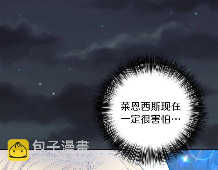 第21话 诅咒解除？39