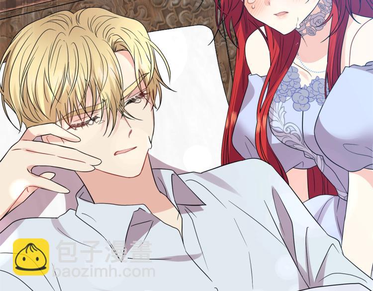 第21话 诅咒解除？4