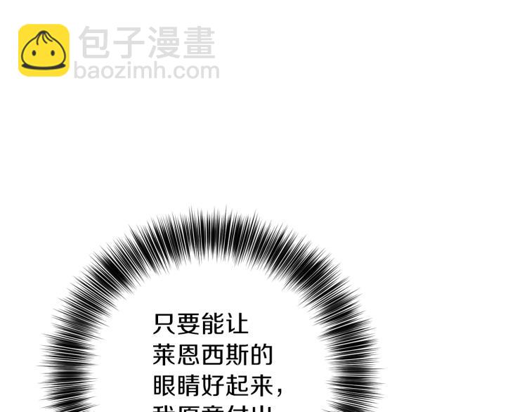 第21话 诅咒解除？42