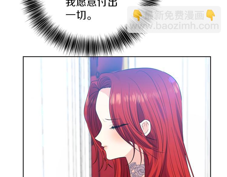 第21话 诅咒解除？43