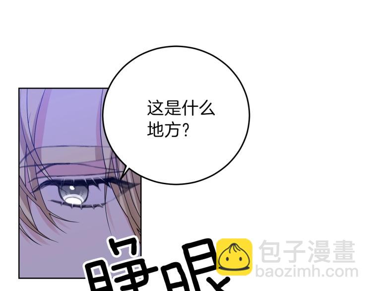 第21话 诅咒解除？47