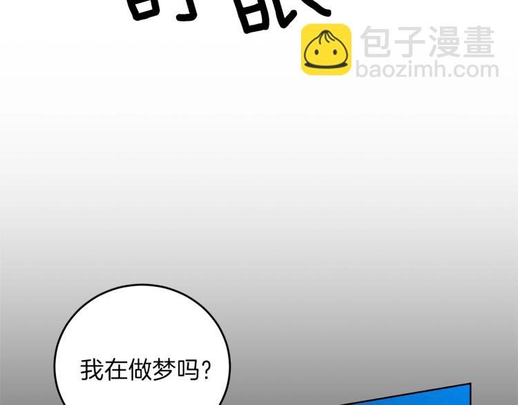 第21话 诅咒解除？52