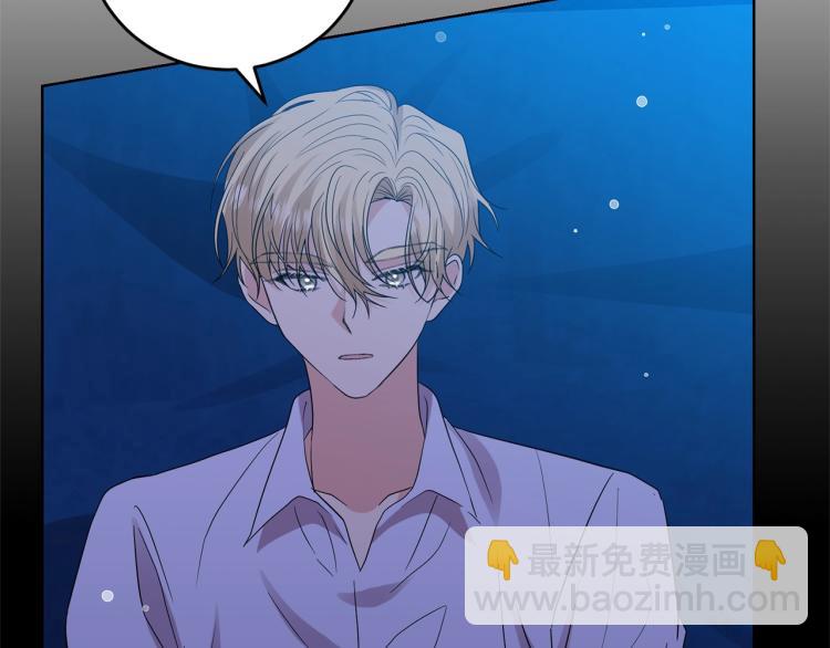 第21话 诅咒解除？53