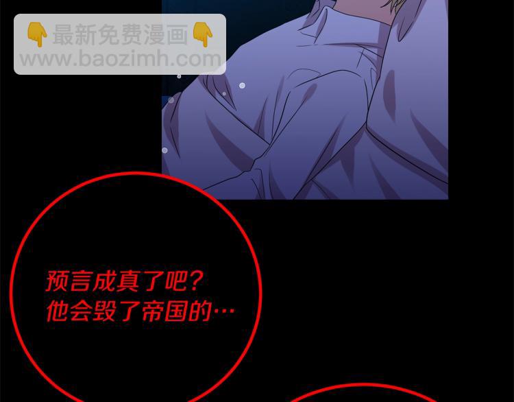 第21话 诅咒解除？56