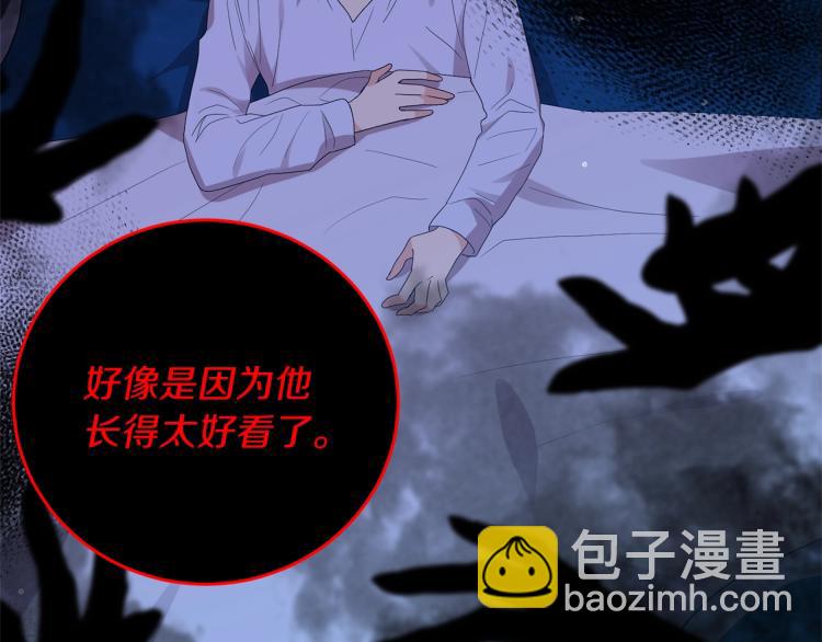 第21话 诅咒解除？58
