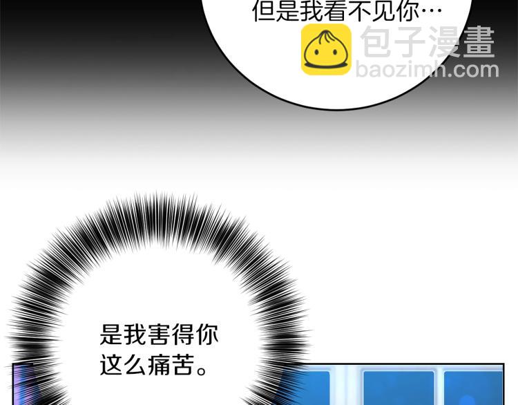 第21话 诅咒解除？6