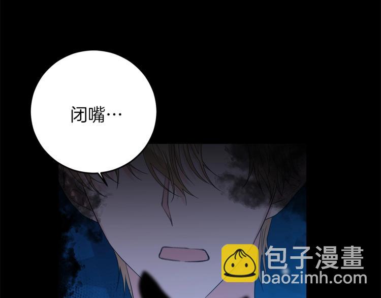 第21话 诅咒解除？60