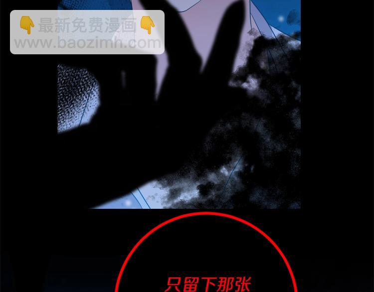 第21话 诅咒解除？61