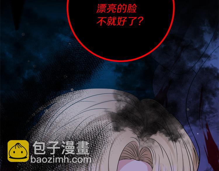 第21话 诅咒解除？62
