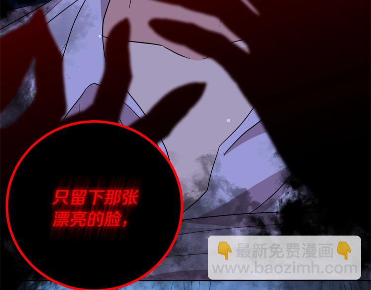 第21话 诅咒解除？64