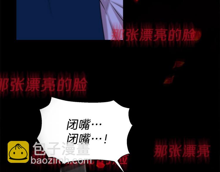第21话 诅咒解除？68