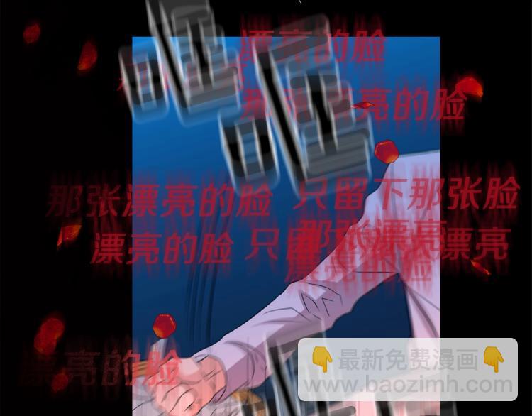 第21话 诅咒解除？69