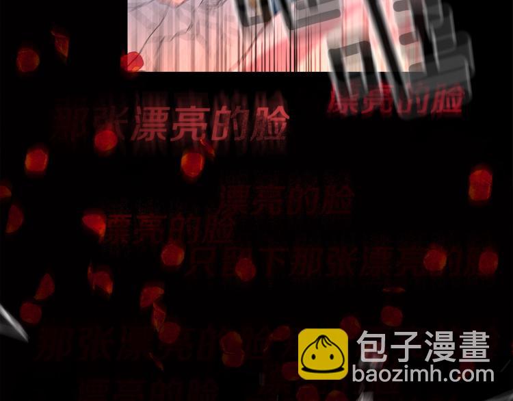 第21话 诅咒解除？70