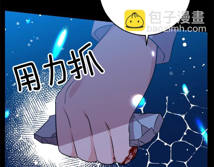 第21话 诅咒解除？78